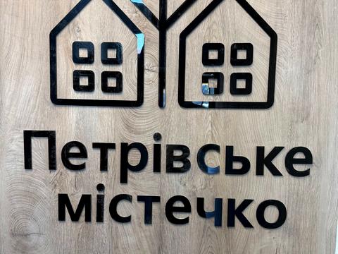 квартира за адресою Володимирська вул., (Будинок 1)