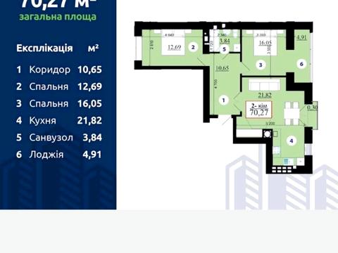 квартира по адресу Гетмана Мазепы ул., 168-Г