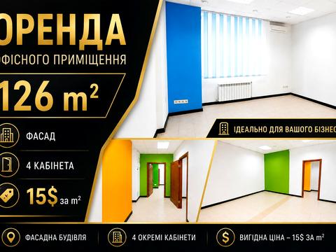 коммерческая по адресу Урловская ул., 21-Б