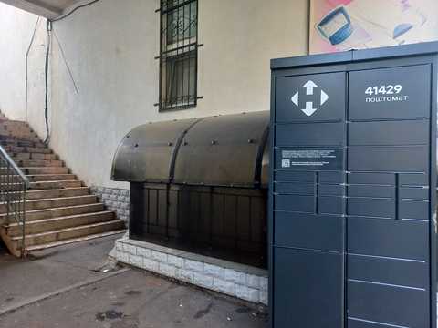 коммерческая по адресу Макеевская ул., 8