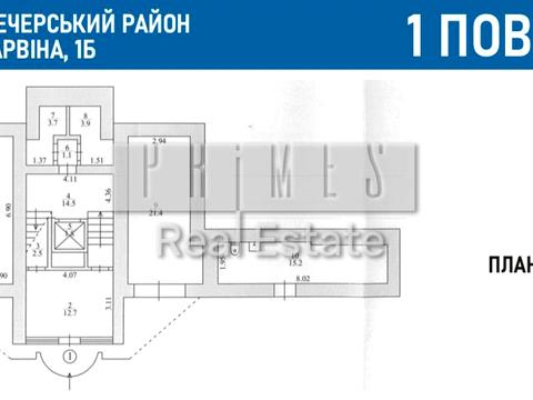 комерційна за адресою Дарвіна вул., 1