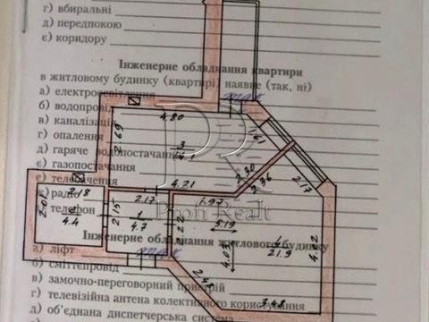 квартира за адресою Машинобудівників вул., 4-Б