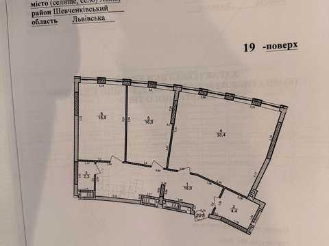 квартира по адресу Замарстыновская ул. (Калинина), 170-Т