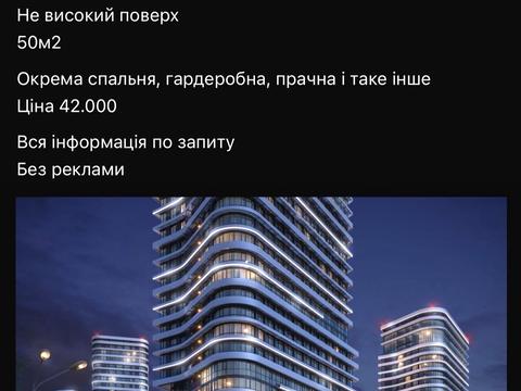 квартира за адресою Ужгородський пров., 4/1