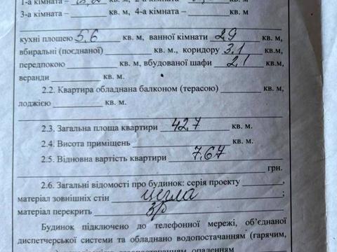 комерційна за адресою Незалежності вул. (Титова), 16