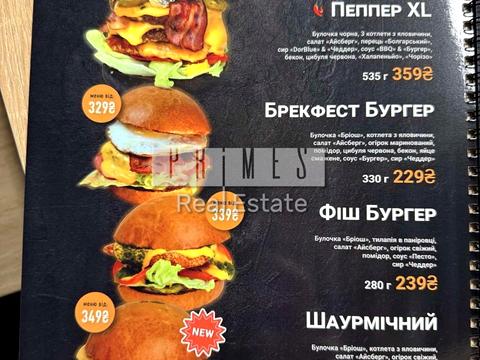 коммерческая по адресу Михаила Максимовича ул. (Онуфрія Трутенка), 26-В