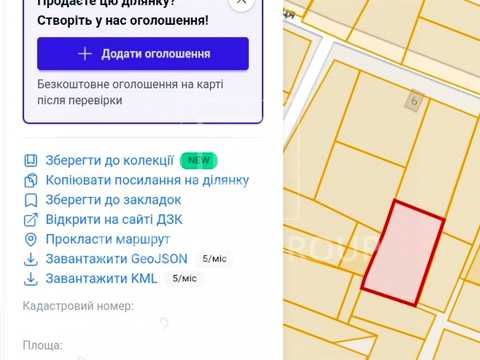 ділянка за адресою с. Озера, Партизанська