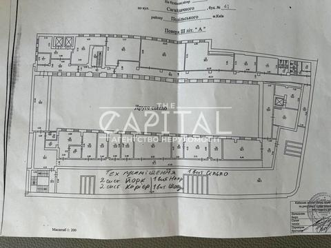 комерційна за адресою Петра Сагайдачного вул., 41