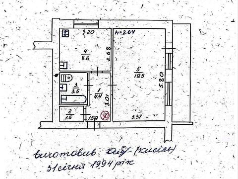 квартира по адресу Погребняка ул., 11