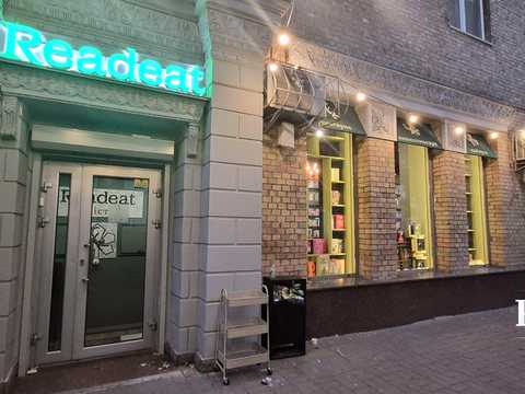 коммерческая по адресу Князей Острожских ул. (Московська), 5/22