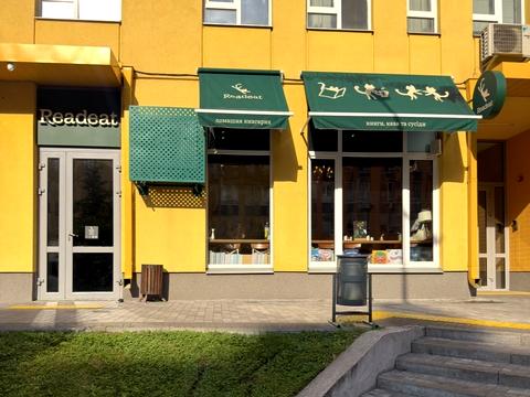коммерческая по адресу Мартовская ул., 12