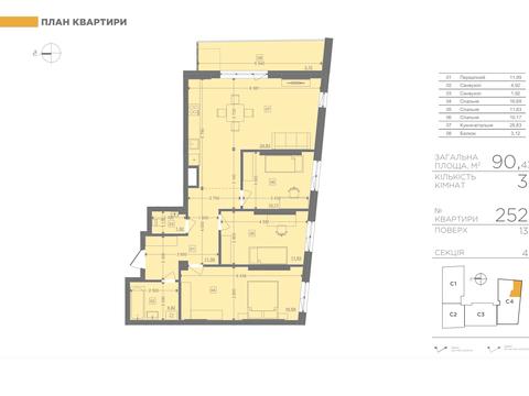 квартира за адресою Володимира Великого вул. (Артема), (Будинок)