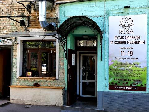 комерційна за адресою Михайлівська вул., 24-А