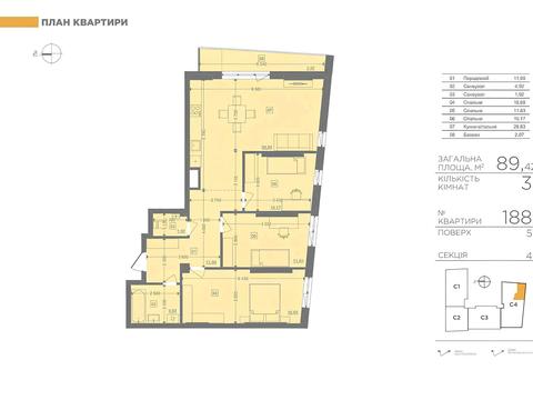 квартира по адресу Владимира Великого ул. (Артема), (Будинок)