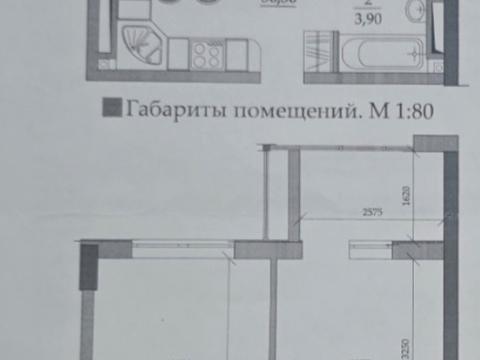 квартира по адресу Академика Вильямса ул., (Будинок 2)