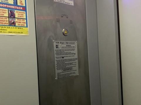 квартира за адресою Суми, Сумської Тероборони вул. (Ковпака), 81-Б