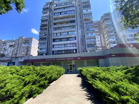 комерційна за адресою Богдана Хмельницького просп. (Героїв Сталінграда), 133-Б