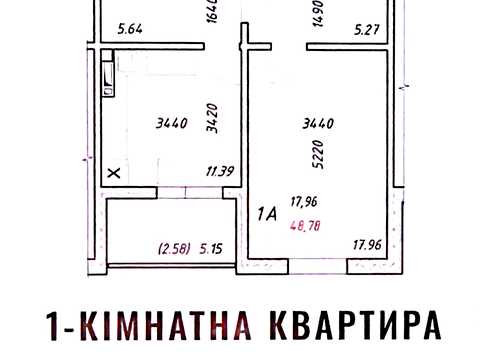 квартира по адресу Электротехническая ул. (Електротехнічна), 18-А