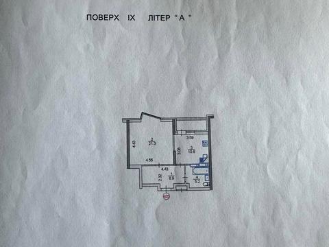 квартира за адресою Драгоманова вул., 2-А