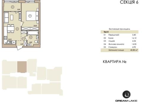 квартира за адресою Келецька вул., (Будинок 6)