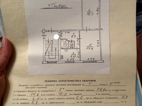 квартира по адресу Миколы Хвылёвого ул., 31