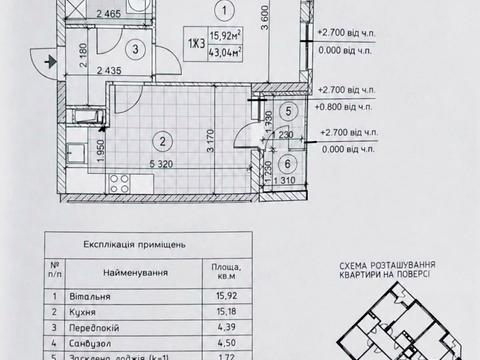 квартира по адресу Канальная ул. (Канальна), 8-Г