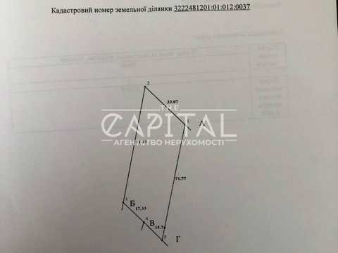участок по адресу Берегова ул.