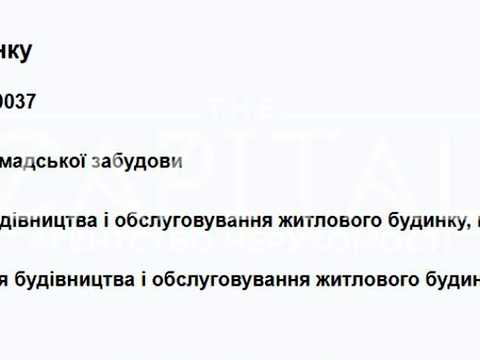 участок по адресу Берегова ул.