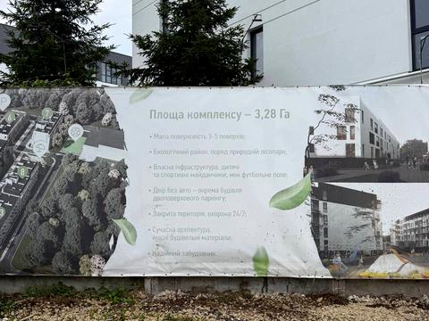 квартира за адресою Надійна вул., (Будинок 3)