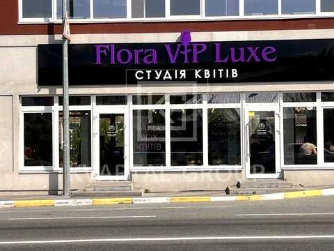 коммерческая по адресу Свято-Покровская ул. (Ленина), 3-В