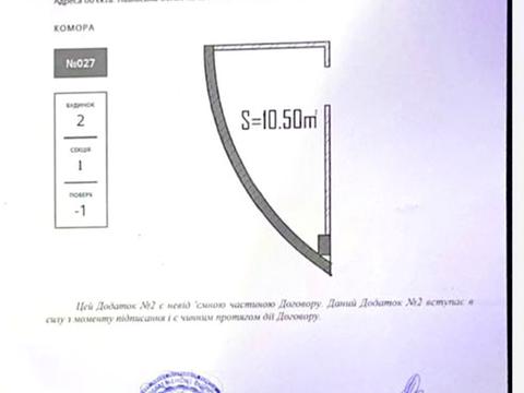 квартира по адресу Миколайчука ул., 38