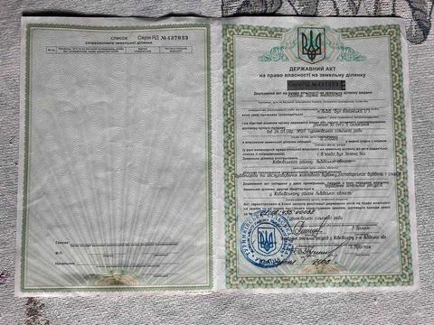 участок по адресу Зелена
