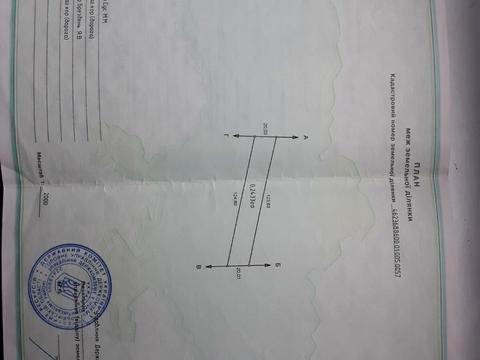 участок по адресу 