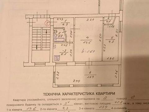 квартира по адресу Володимира Івасюка ул., 55
