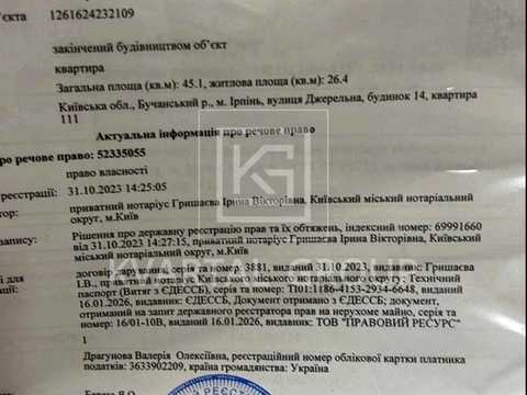 комерційна за адресою Джерельна вул., 14