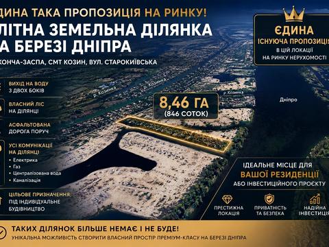 ділянка за адресою 