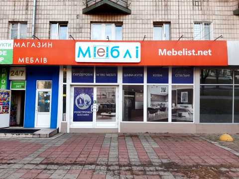 комерційна за адресою Харківське шосе, 18