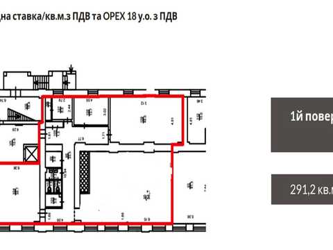 комерційна за адресою Бульварно-Кудрявська вул. (Воровського), 24