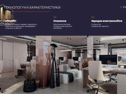 коммерческая по адресу Красиловская ул., 9