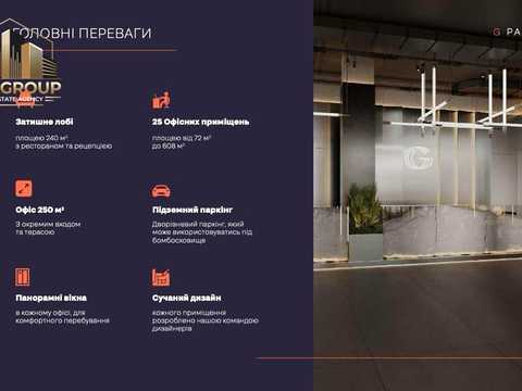 коммерческая по адресу Красиловская ул., 9