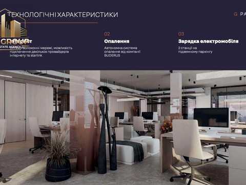 коммерческая по адресу Красиловская ул., 9