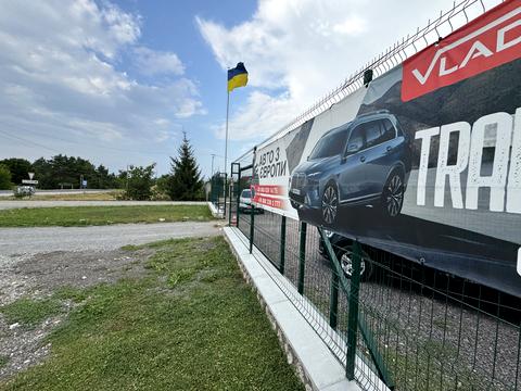 участок по адресу Лісова