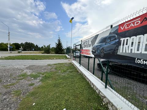 участок по адресу Лісова
