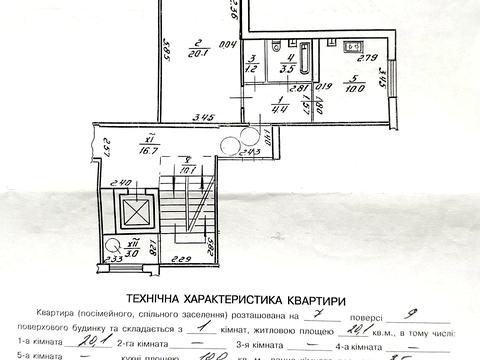 квартира за адресою Івана Кавалерідзе вул. (), 19