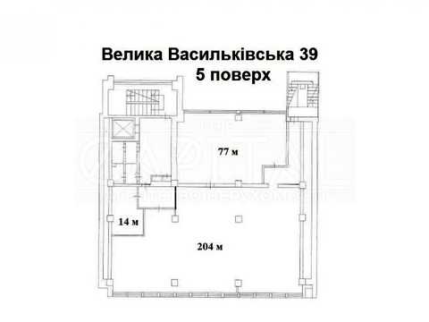 комерційна за адресою Велика Васильківська вул. (Червоноармійська), 39