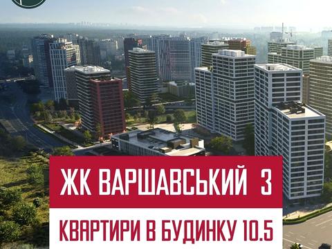 квартира за адресою Олександра Олеся вул., (Будинок 10.5)