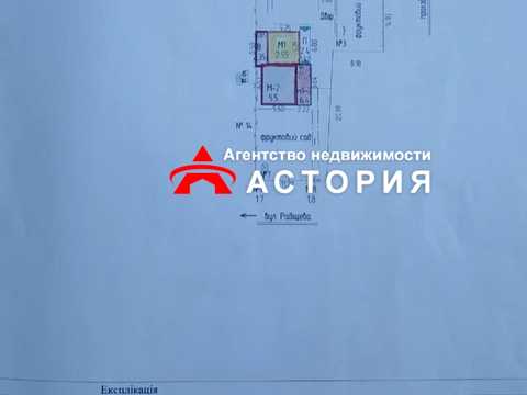 будинок за адресою Запоріжжя, Радищева вул.