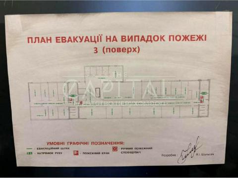 комерційна за адресою Ходосівська вул. (Плещеєва), 1
