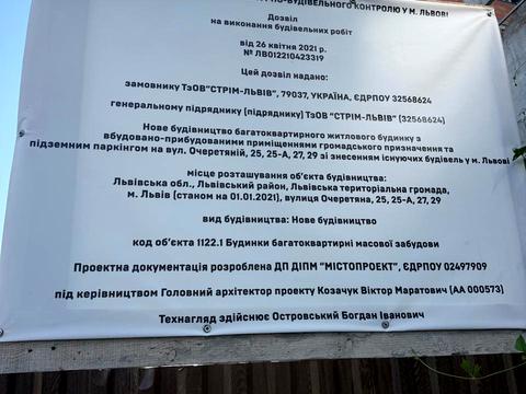 квартира по адресу Камышовая ул., 31