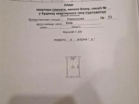 кімната за адресою Київ, Юлії Здановської вул. (Ломоносова), 53